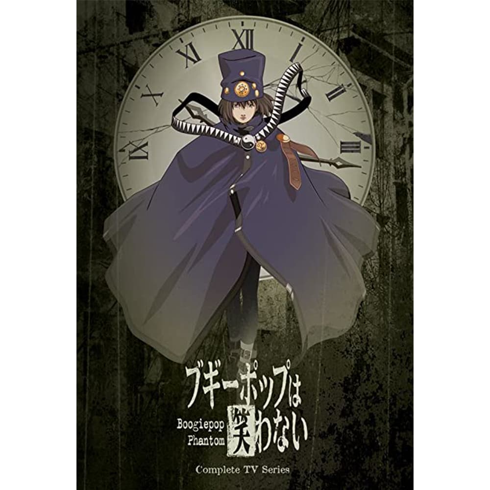 Bogiepop Phantom Complete Box Set DVD (Used)