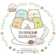 sumikko garushi