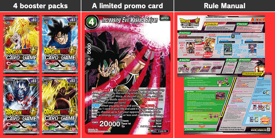 Special Pack Set ~Cross Worlds~【DBS-SP03】 2